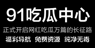 网页版入口