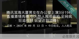 环境下